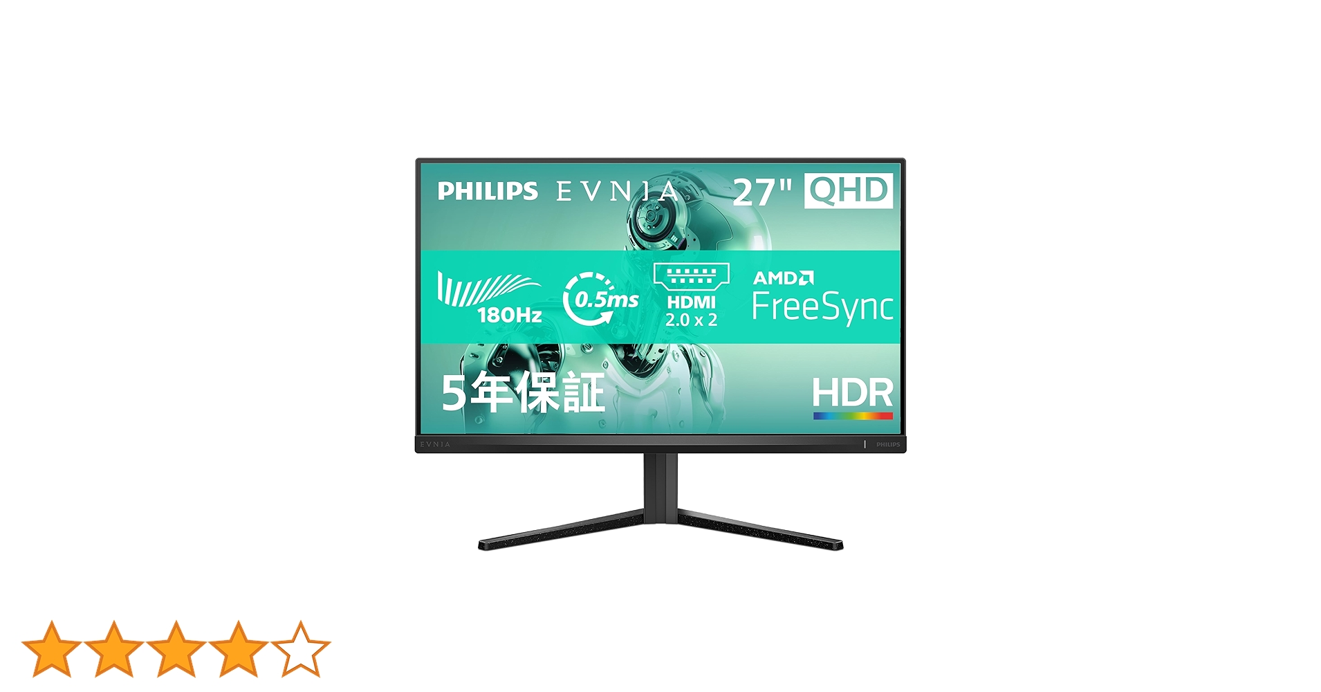 Philipsディスプレイモニター1440p 180hz 27M2N3500NL Amazon.co.jp: PHILIPS EVNIA Gaming Monitor 27M2N3500NL/11